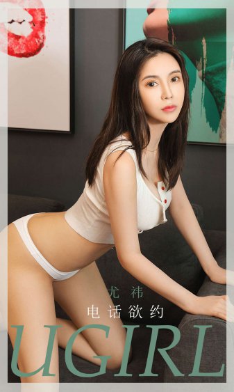 极品新娘 电视剧